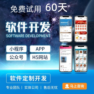 广安跨境商城app开发公司(你了解2022已更新)