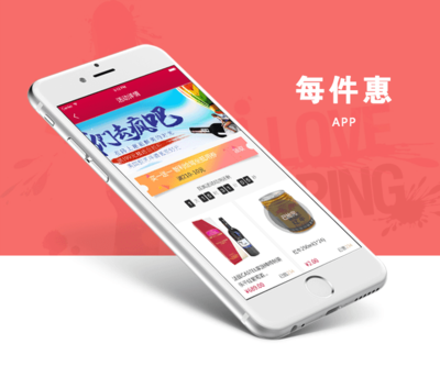 打车APP