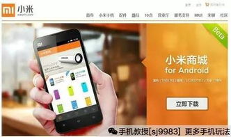 为什么手机厂商都要定制系统而不用原生系统